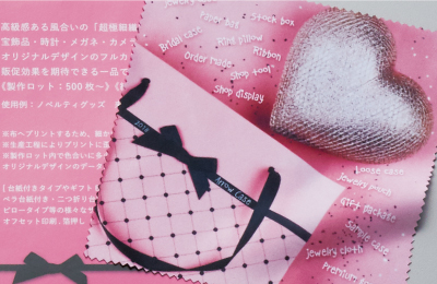 フルカラージュエリークロス